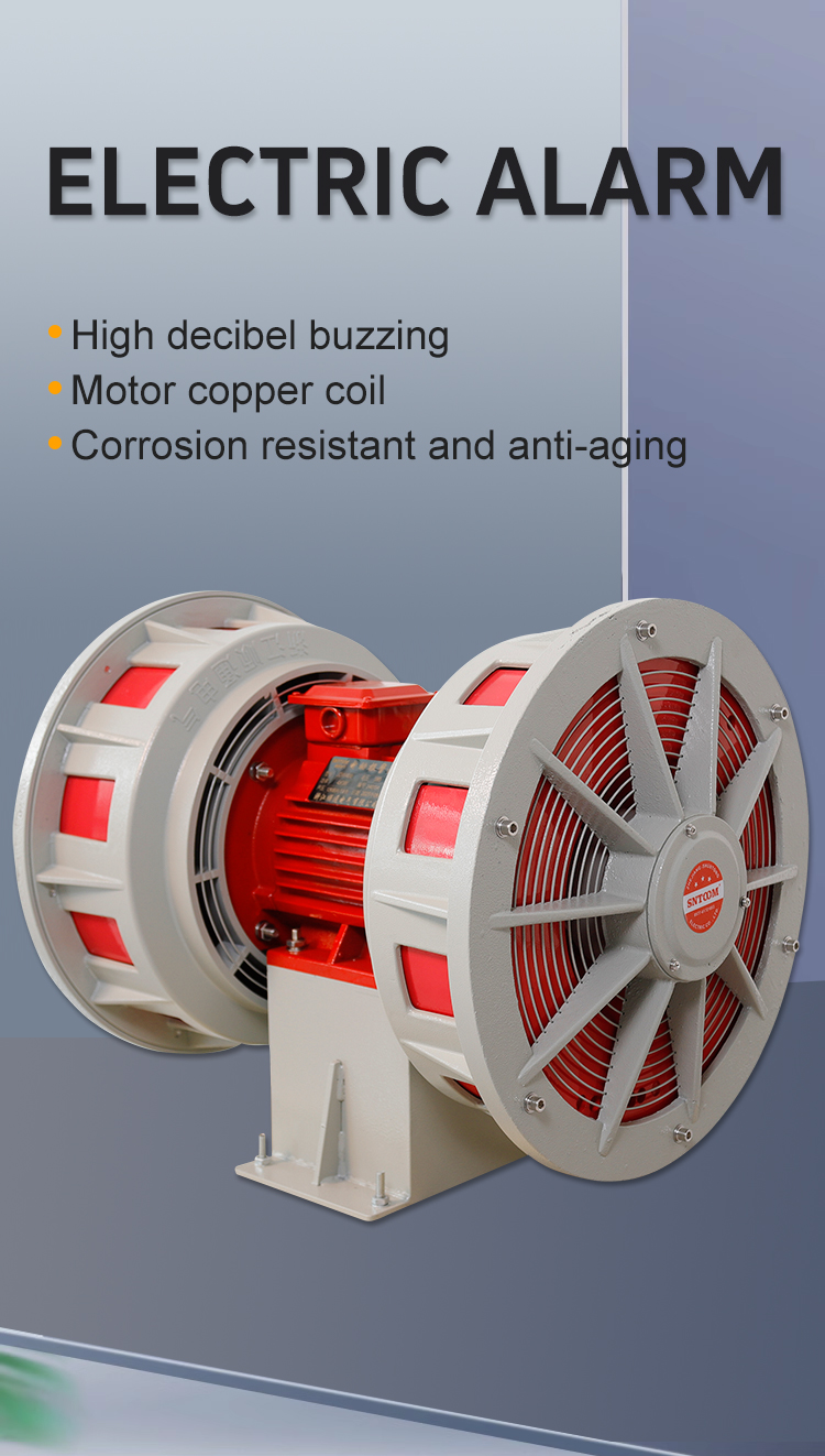 L'alarme &eacute;lectrique de d&eacute;cibels &eacute;lev&eacute;e JDW-400/450 