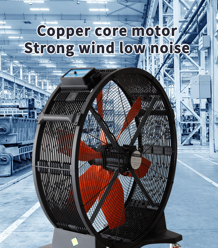 Strong Vent &agrave; faible bruit 