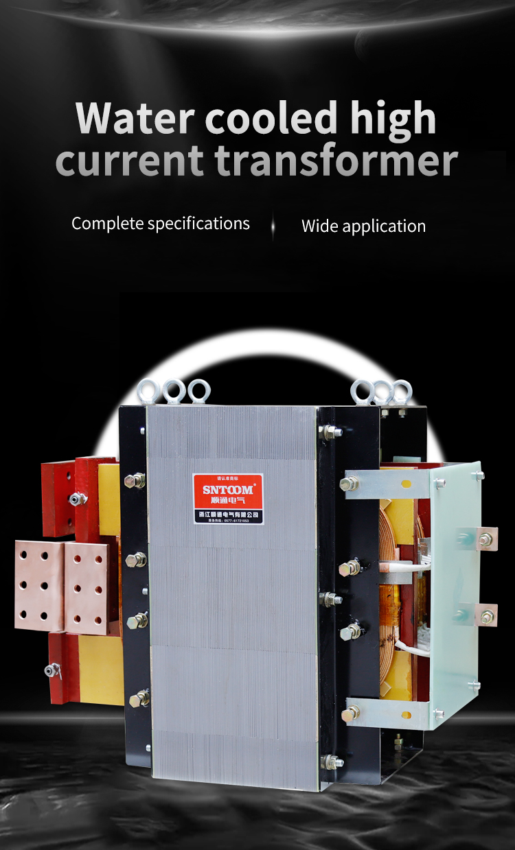 Machine-outils CNC Transformateur de courant &eacute;lev&eacute; refroidi