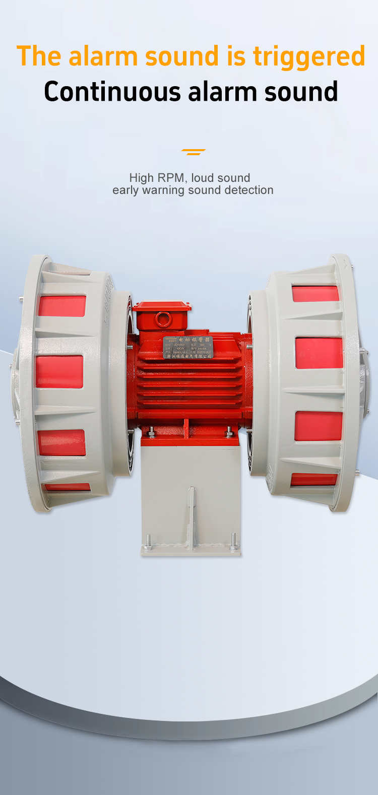 High Decibel l'alarme &eacute;lectrique JDW-400/450 High Decibel l'alarme &eacute;lectrique 