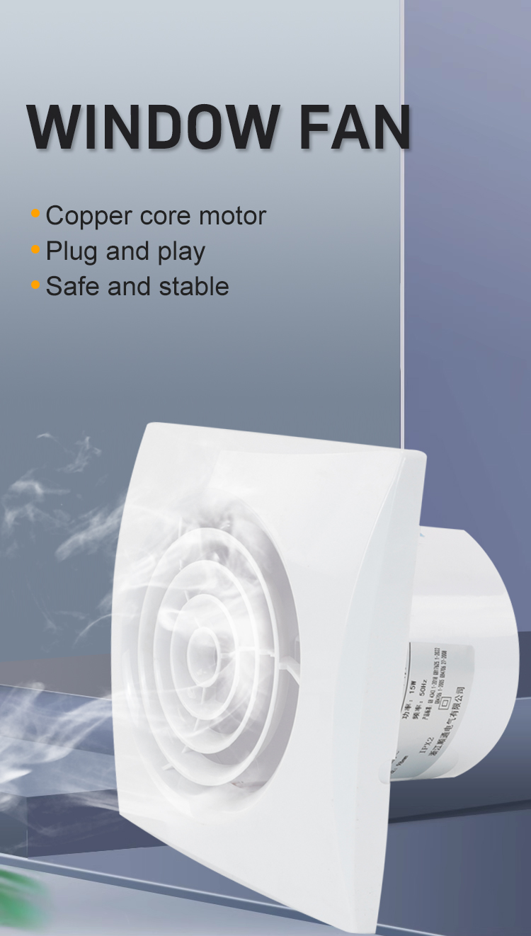 Ventilateur de fen&ecirc;tre STA100-HQ Six caract&eacute;ristiques de la cl&eacute; 