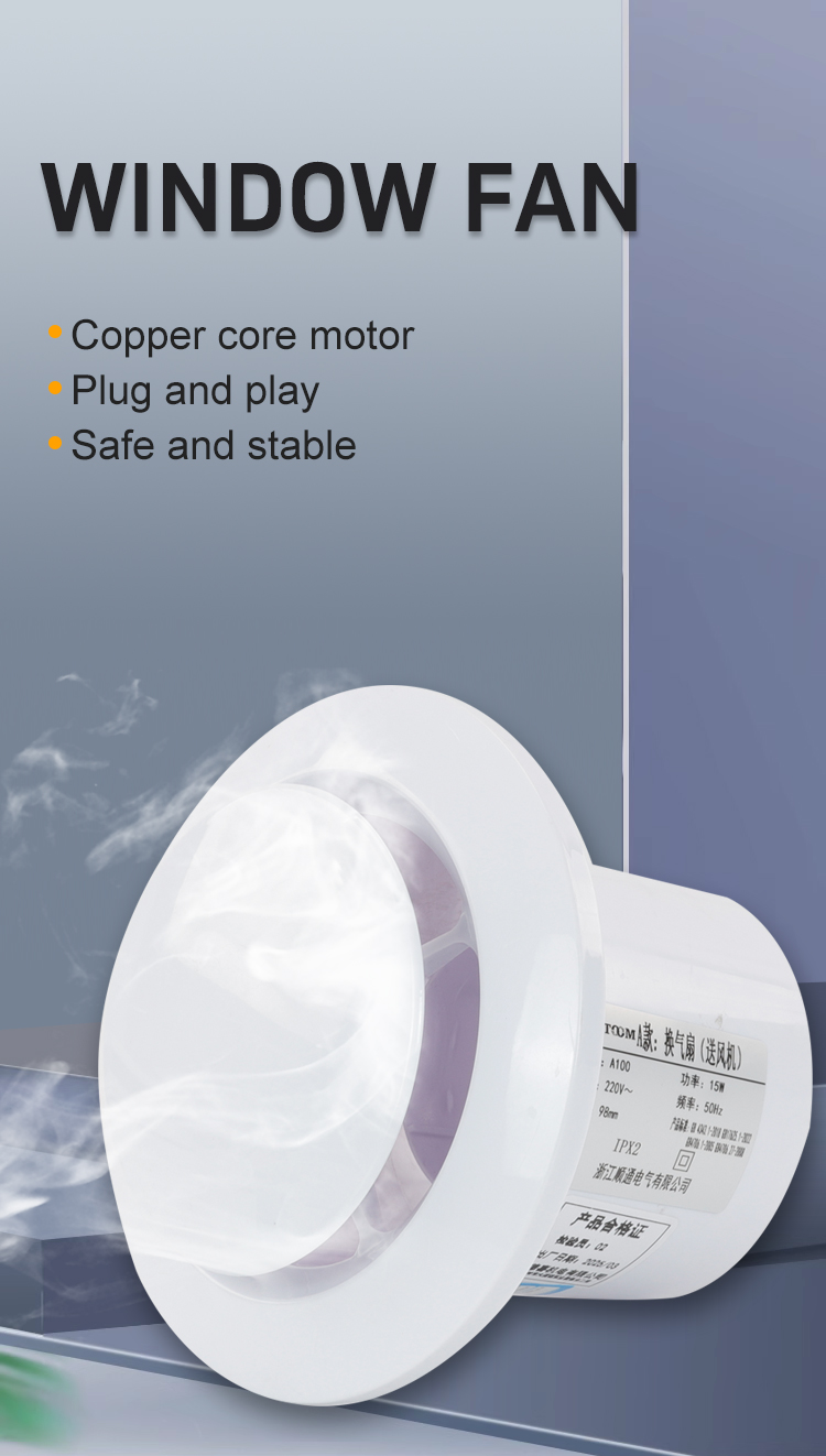 ventilateur de fen&ecirc;tre 