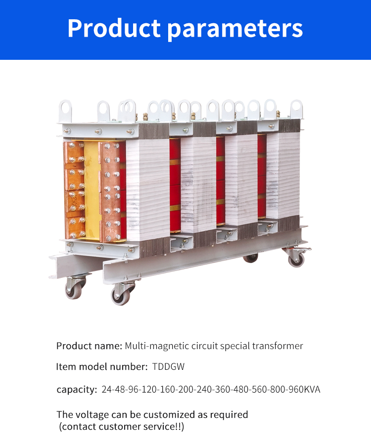 Param&egrave;tre de transformateur de circuit multi-magn&eacute;tique