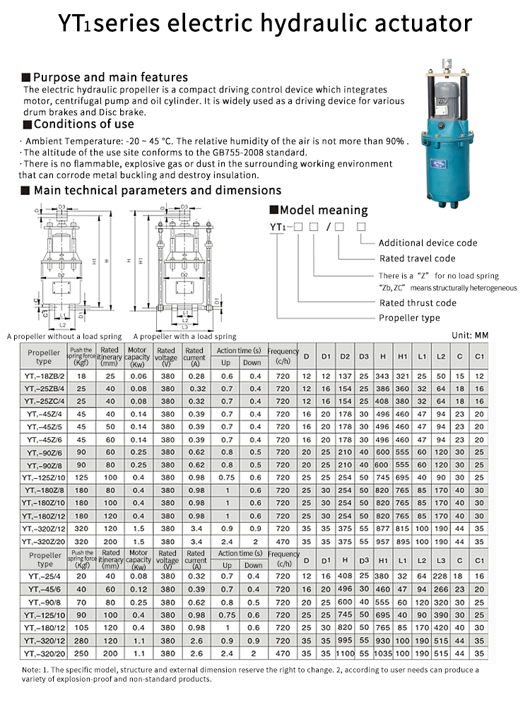 Frein de propulseur &eacute;lectrohydraulique s&eacute;rie YT1