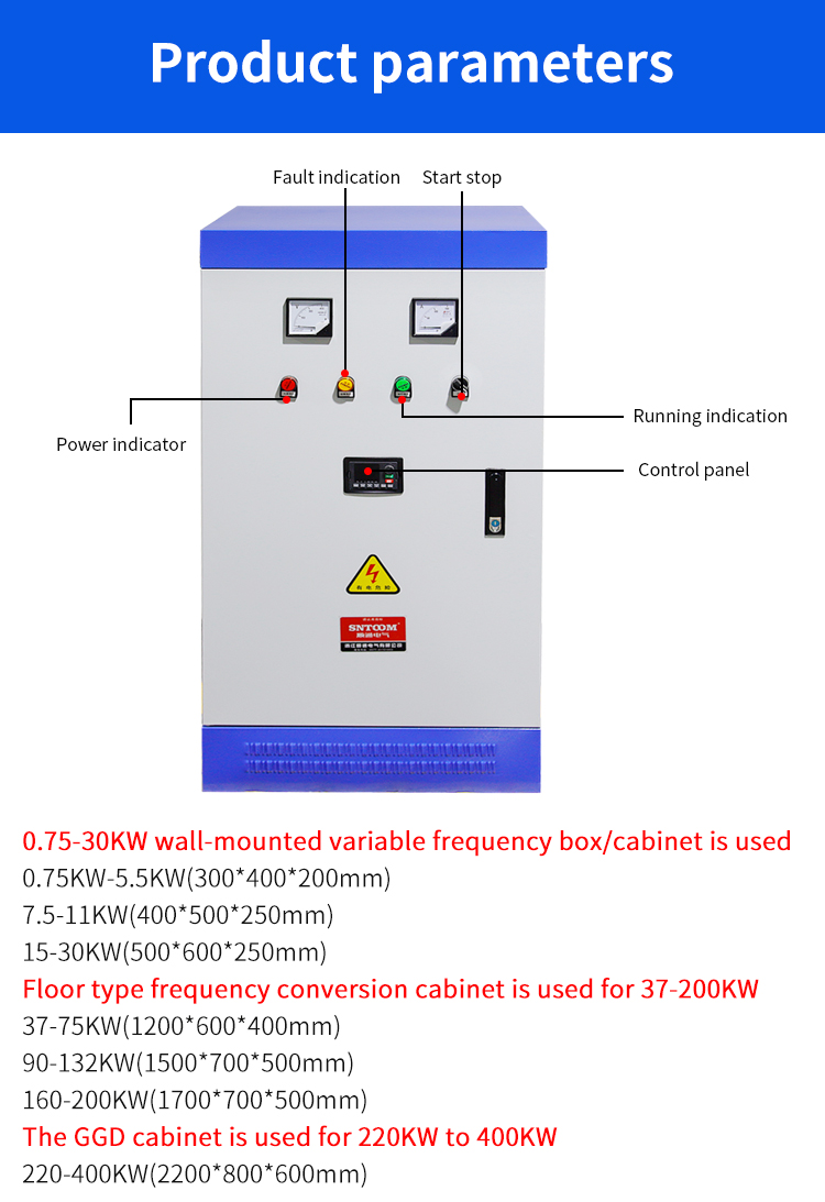 Param&egrave;tre d'armoire de conversion &agrave; fr&eacute;quence variable, type plancher 37kw-200kw