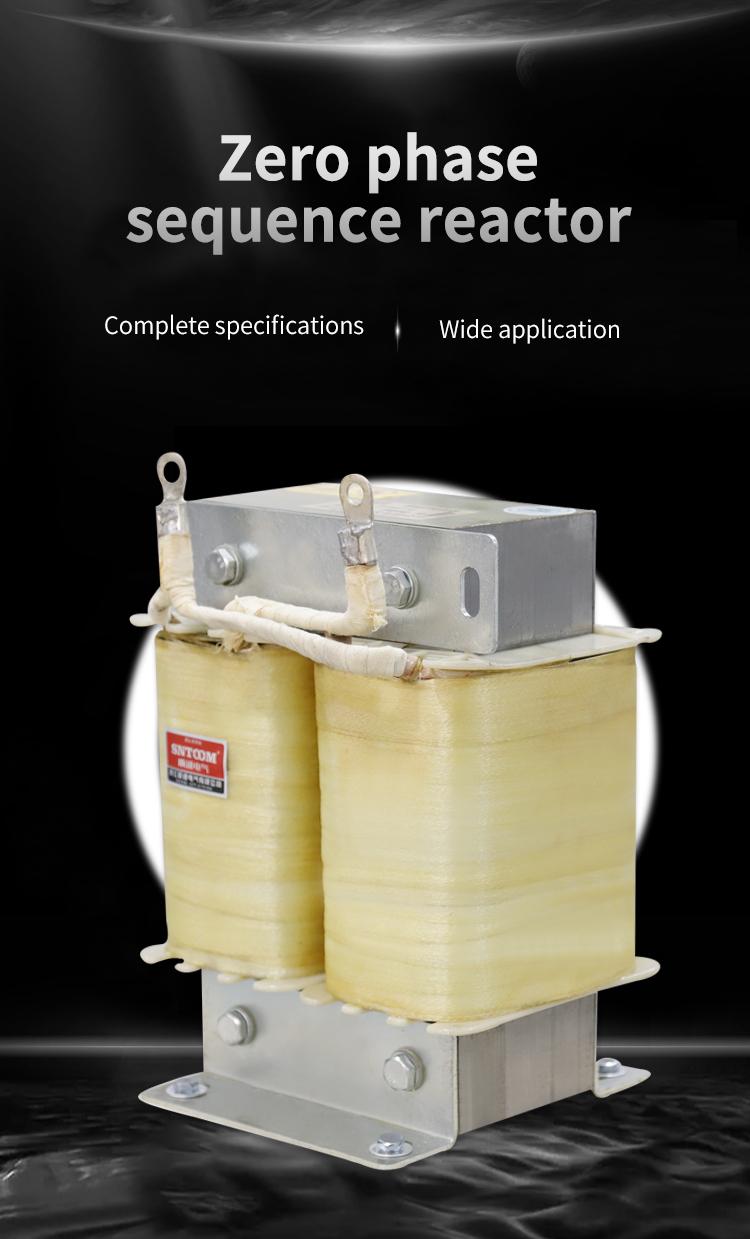 R&eacute;acteur de s&eacute;quence de phases z&eacute;ro