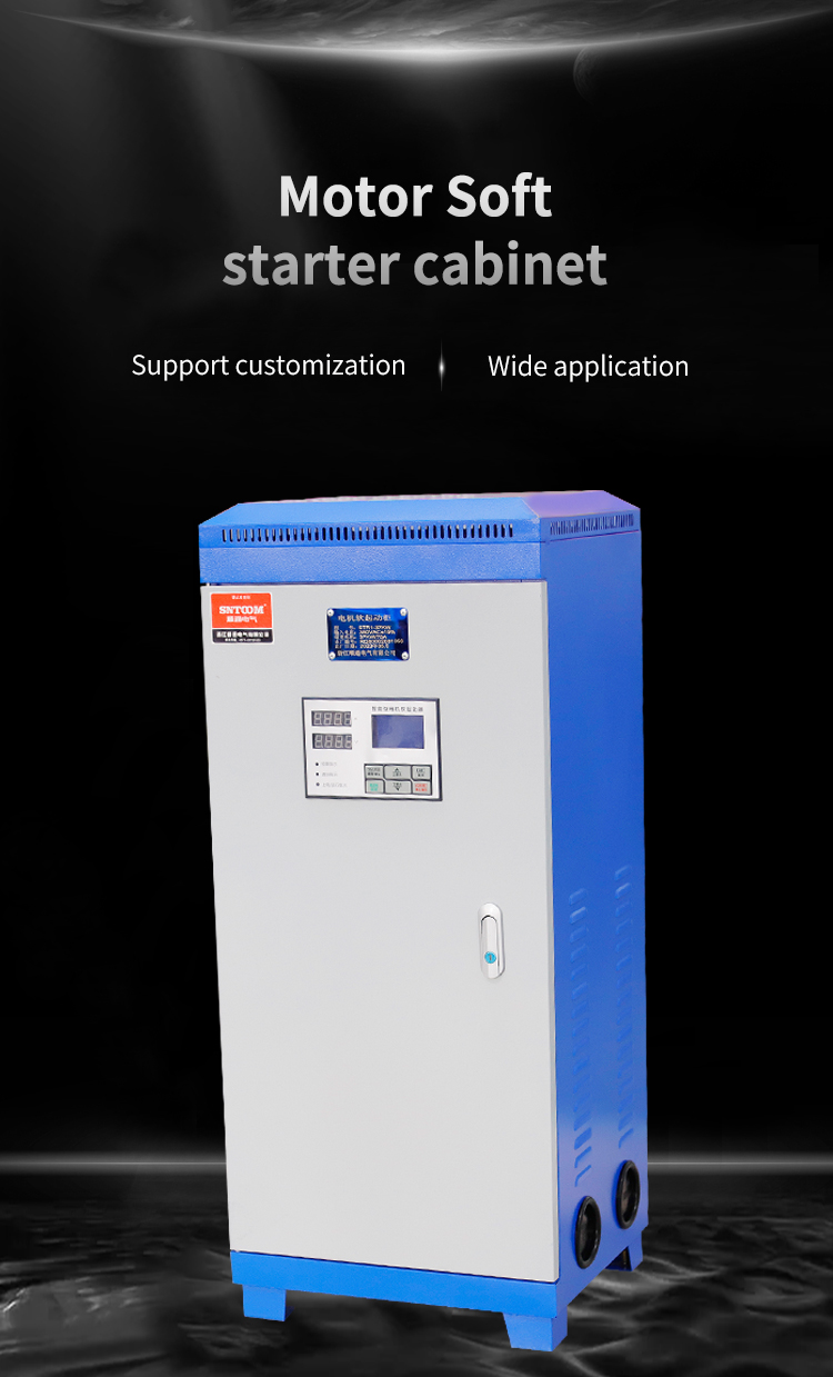 Moteur armoire &agrave; d&eacute;marrage doux