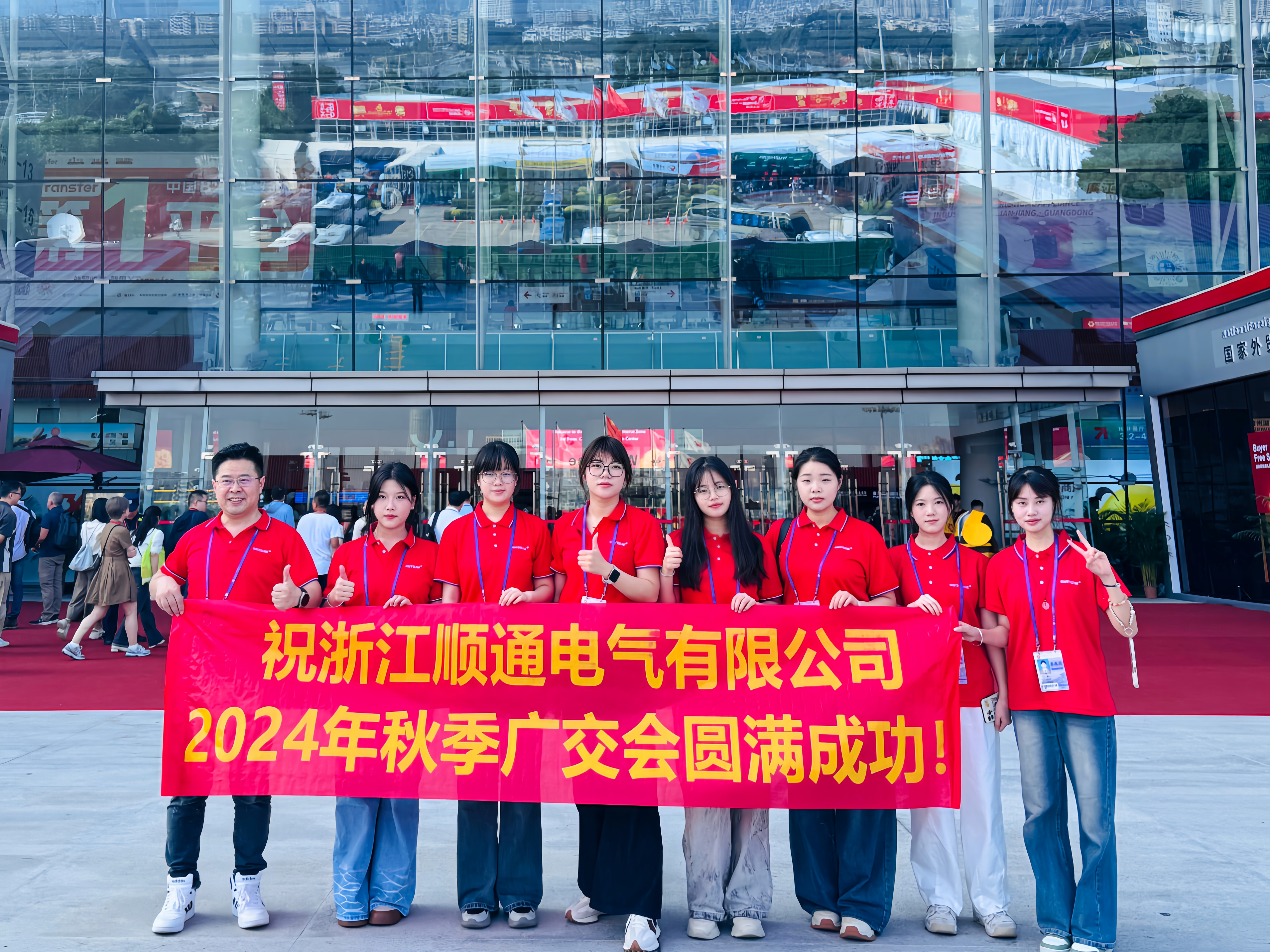 Participation de Sntoom à la foire de Canton: présentant nos innovations de transformateurs immériques à l'huile