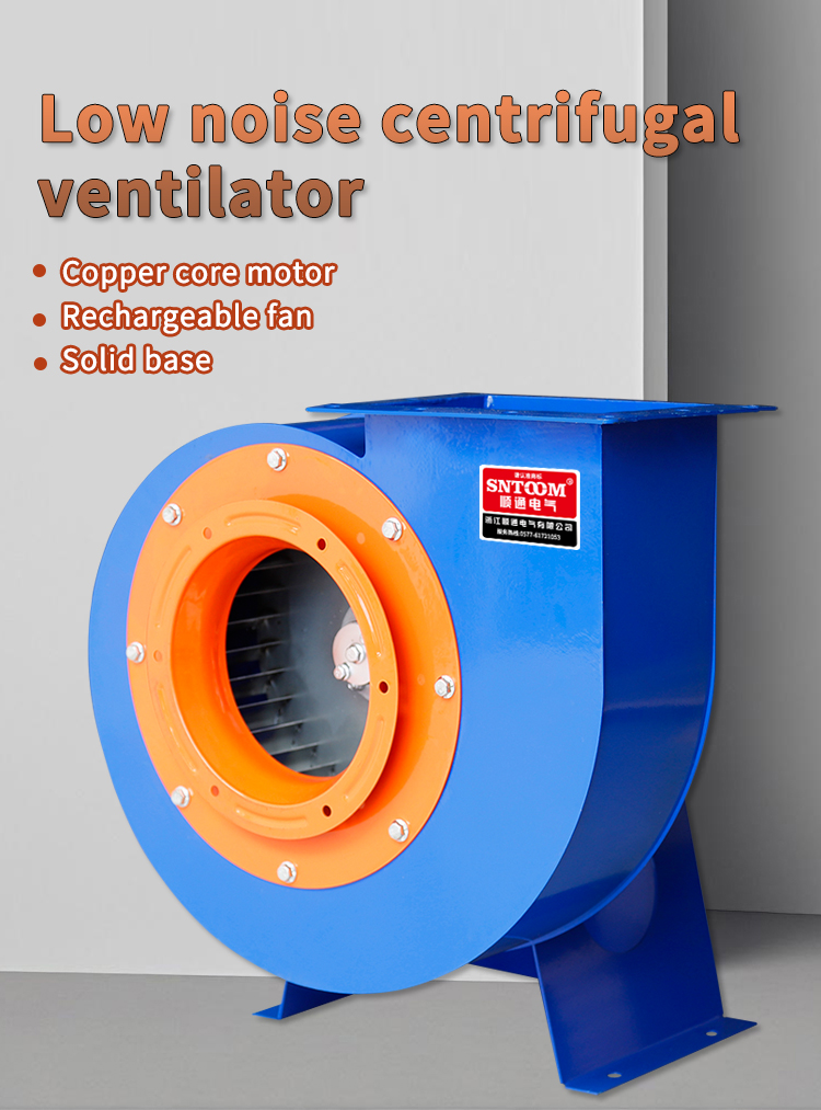 Ventilateur centrifuge CF-11 Centrifuge Blower (8) 