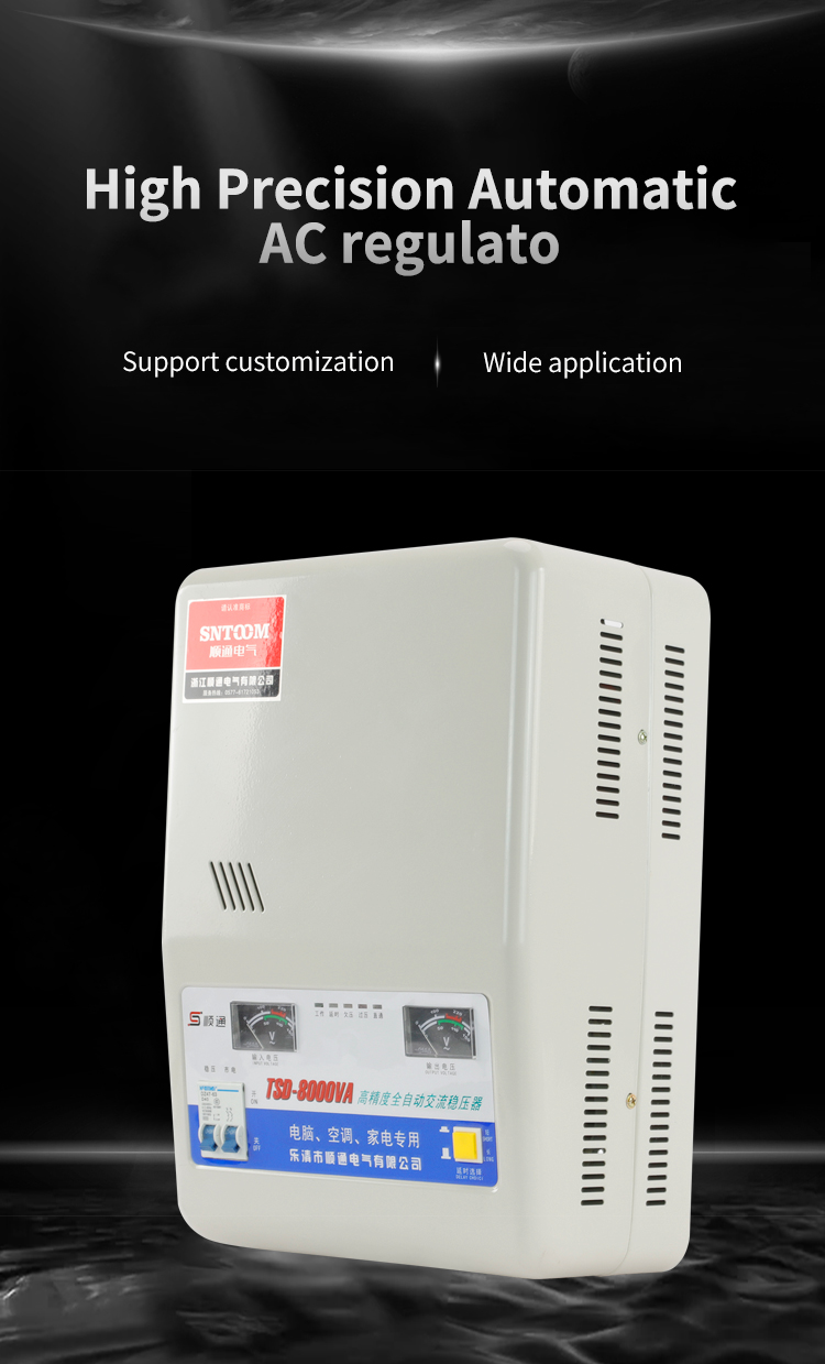 R&eacute;gulateur AC automatique &agrave; haute pr&eacute;cision