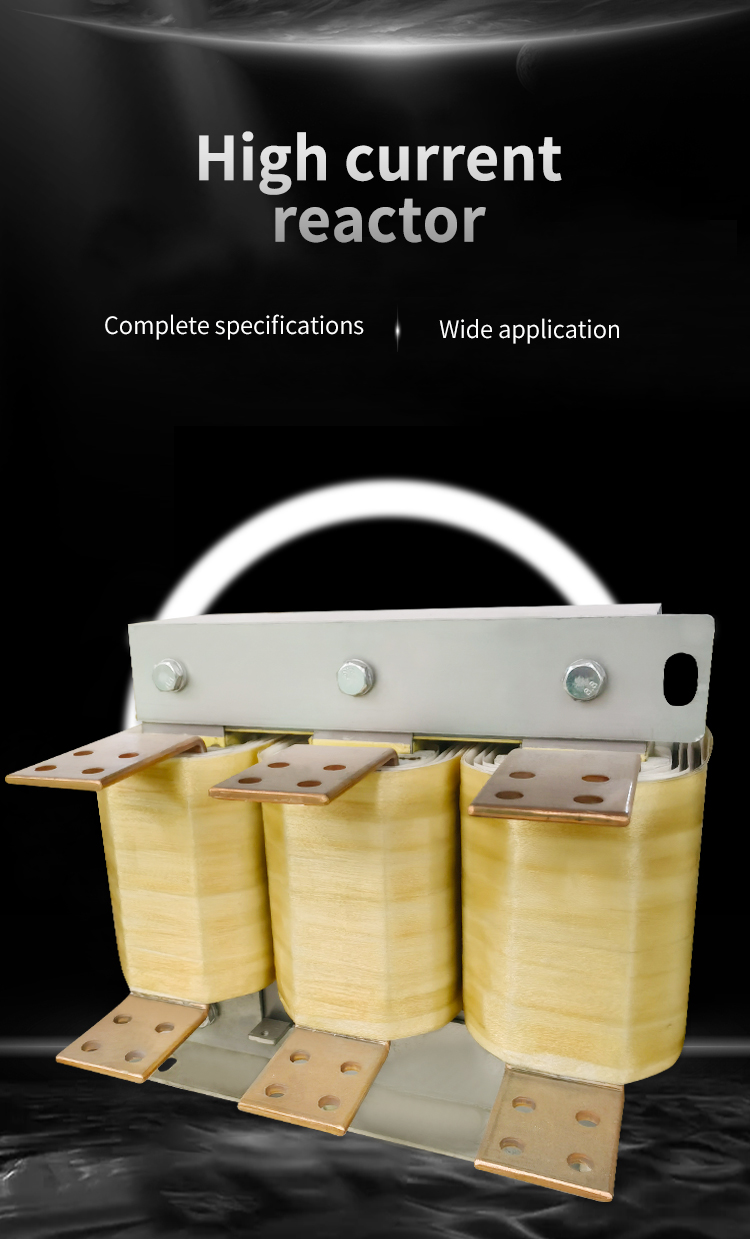 R&eacute;acteur &agrave; courant &eacute;lev&eacute;