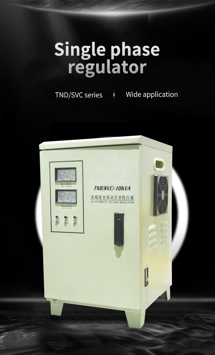 Stabilisateur de tension monophas&eacute; s&eacute;rie TND
