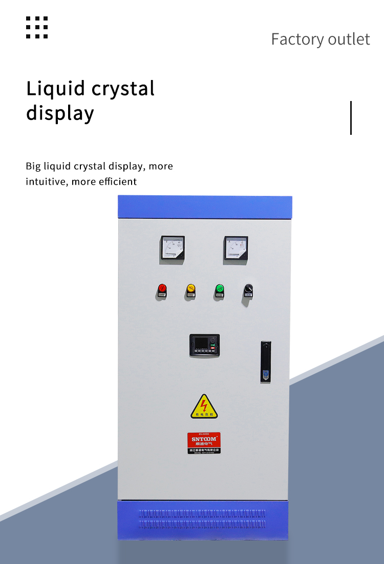 armoire de conversion de fr&eacute;quence