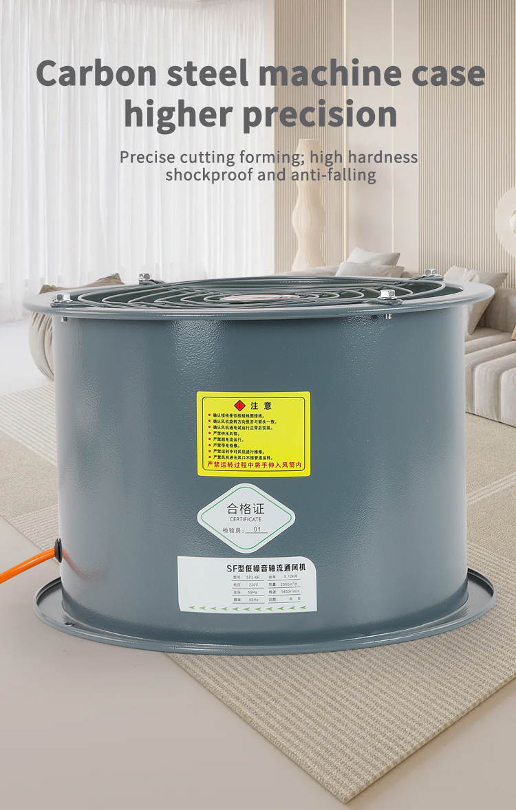 Fan de flux axial industriel SECRIAL Axial Fabout de 