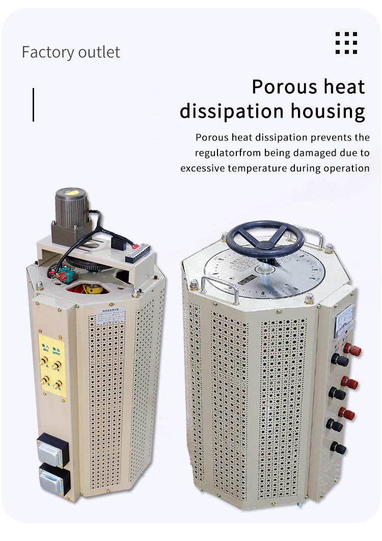 Bo&icirc;tier de dissipation de chaleur poreuse