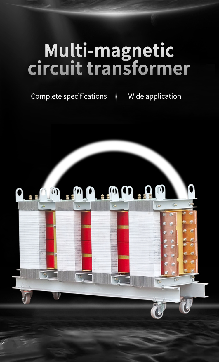 Transformateur de circuit multi-magn&eacute;tique